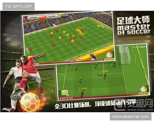 足球大师游戏中是否包含中超联赛球队及数据介绍 足球大师游戏中是否包含中超联赛球队及数据介绍