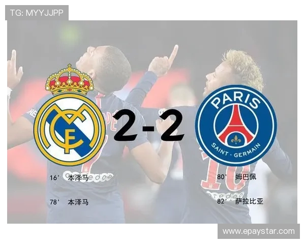 法甲各队进攻打法总结及战术应用结果