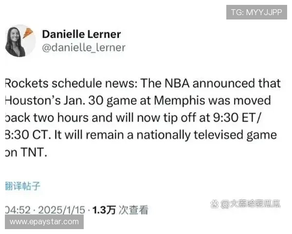 火箭队比赛的直播视频资源及获取方式