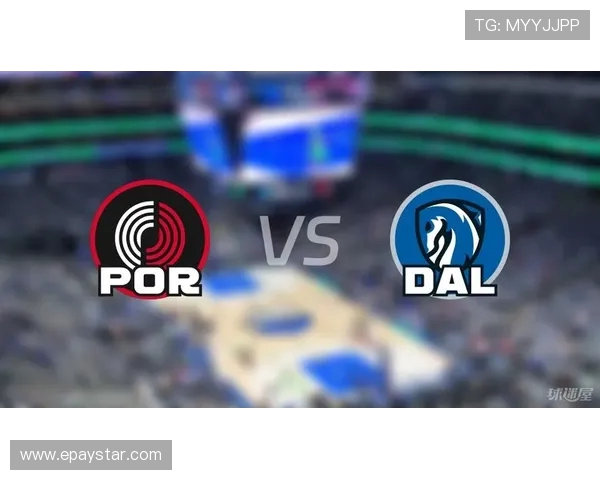 独行侠激战开拓者今日对决看点与胜负前瞻分析解读双方阵容状态走势