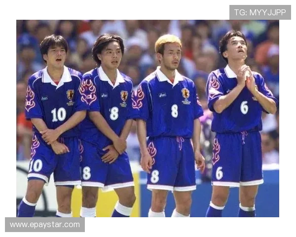 1998年世界杯日本队全体成员名单及球员表现分析
