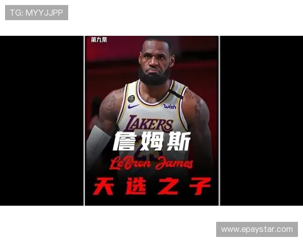 名记透露联盟普遍看好骑士成詹姆斯下赛季最可能归属球队