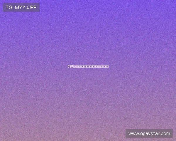 CBA直播平台对比：央视体育和腾讯视频哪个观看体验更佳